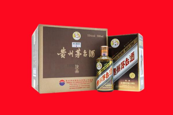 柳河高价求购回收珍品茅台酒